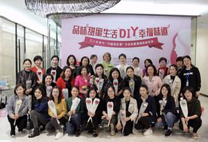 巧制美味，共話發(fā)展：女性專家、會員代表共度“女神節(jié)”