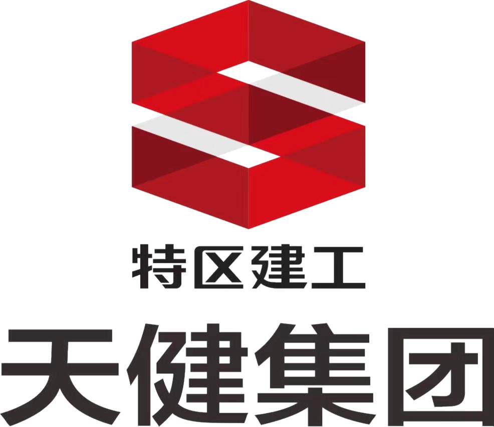 深圳市天?。瘓F）股份有限公司
