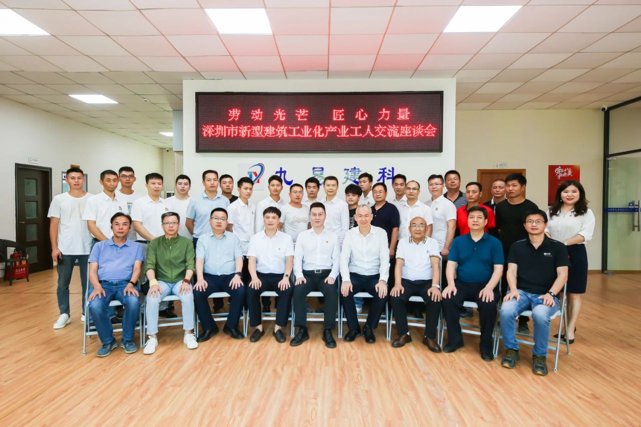 勞動(dòng)光芒，匠心力量！政協(xié)企聯(lián)建，致敬新型城市“裝配師”！