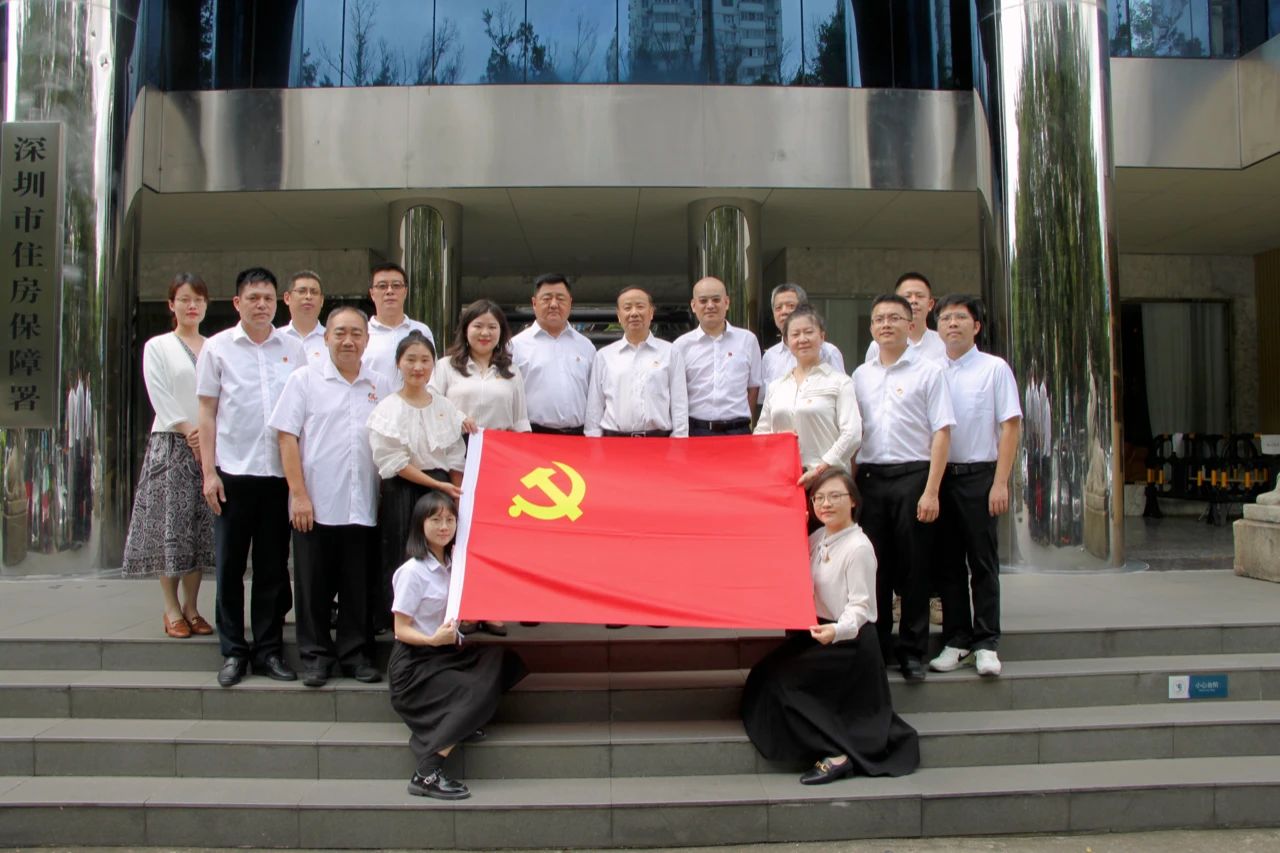 筑夢(mèng)五年行，奮進(jìn)新征程：BIAS黨支部換屆選舉大會(huì)暨黨支部成立五周年座談會(huì)熱烈舉行