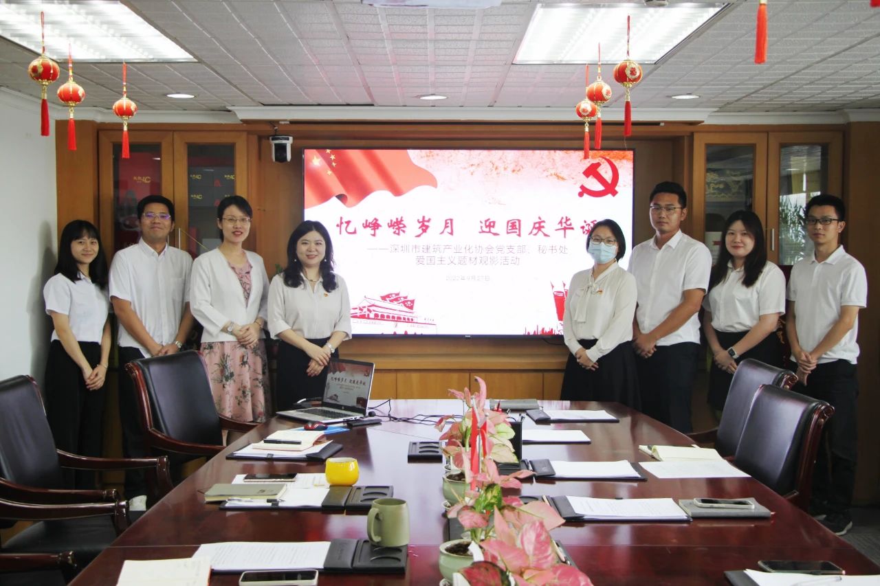 “憶崢嶸歲月，迎國慶華誕”主題活動(dòng)：以愛國心明愛國志