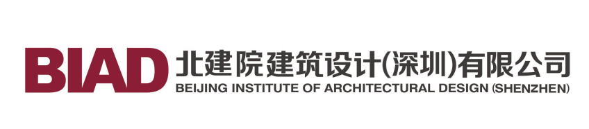 北京市建筑設(shè)計研究院深圳院