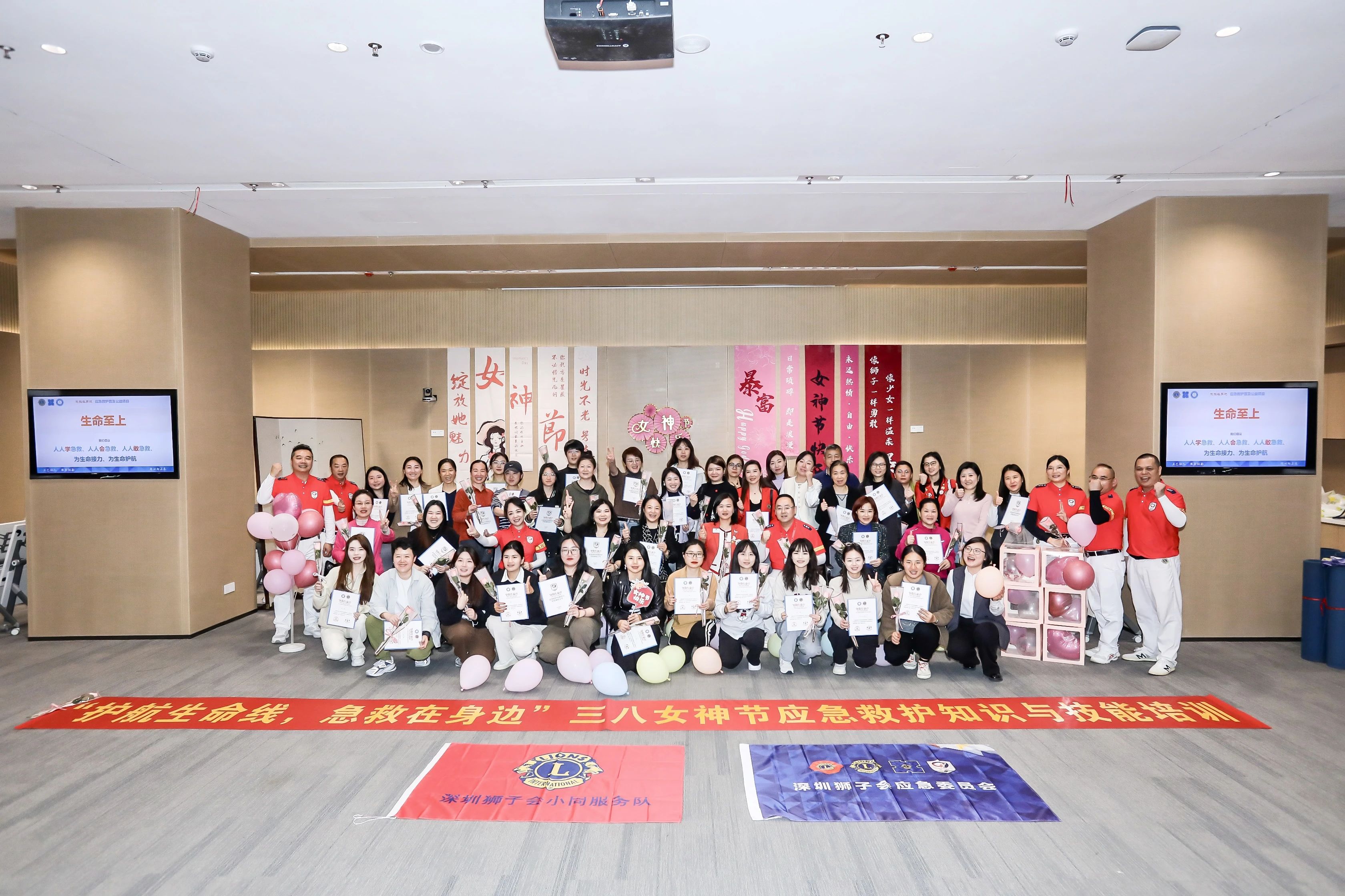 “護(hù)航生命線，急救在身邊”三八女神節(jié)應(yīng)急救護(hù)知識(shí)與技能培訓(xùn)活動(dòng)圓滿舉辦！