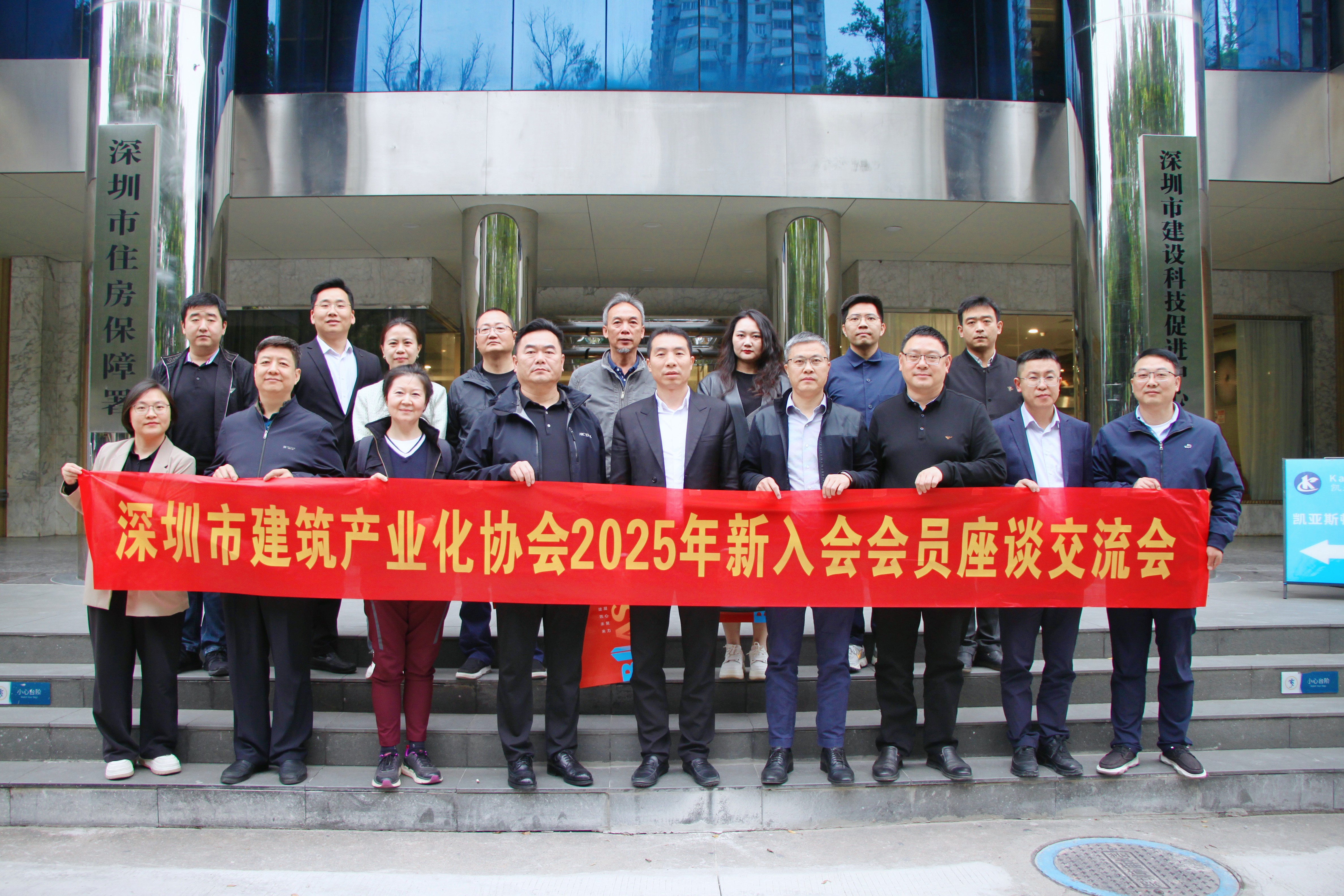 凝“新”聚力，“聯(lián)”心同行：BIAS2025年新入會(huì)會(huì)員座談交流會(huì)圓滿(mǎn)舉辦
